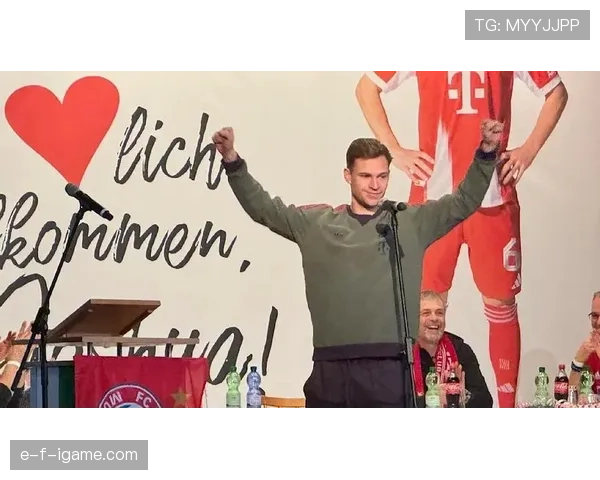 基米希中场统治力回归，助球队强势复苏冲击新高