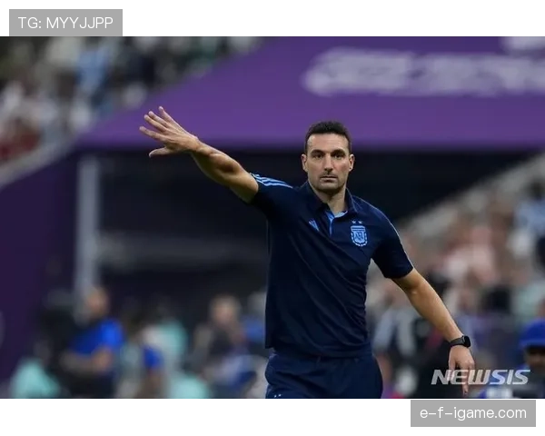 斯卡洛尼战术体系显成效，阿根廷竞争力持续攀升引关注