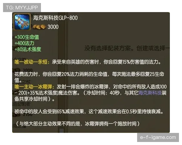 巴尔科拉技术是否粗糙？细节处理与进攻效率分析